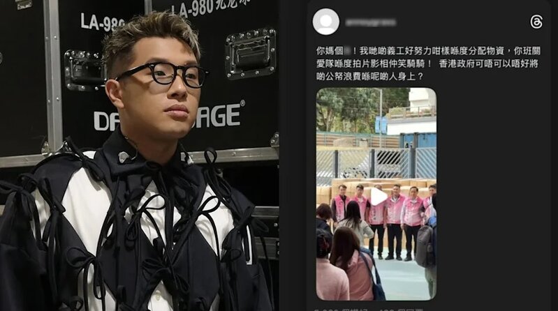 1 歌手吳林峰在社交平台轉載閞愛隊在救災民資前合照的片段，爆粗怒斥黐線。（IG@ntl.fung）.jpg