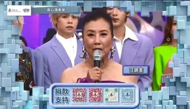 2 《歡樂滿東華》今晚舉行改名《善心滿東華》 過去曾三度改名.jpg