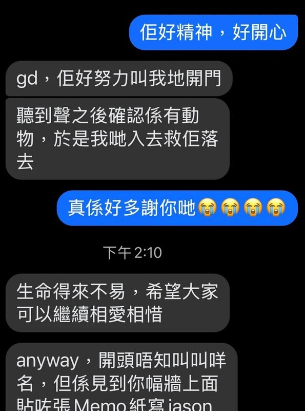 2 消防員 John 向 Jacky 講解當時情況。.jpg