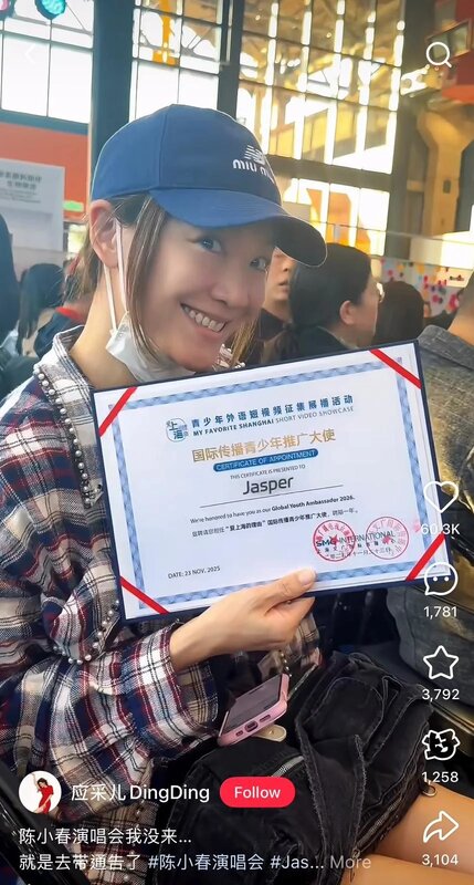 1 應采兒小紅書影片截圖.jpg