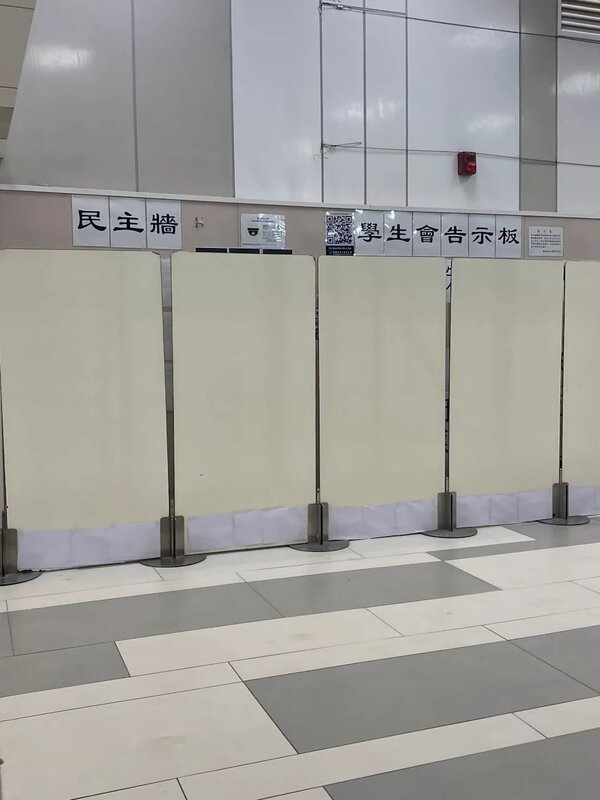 4  浸大學生會告示板其後被白色圍板及紅色水馬雙重圍封。.jpg