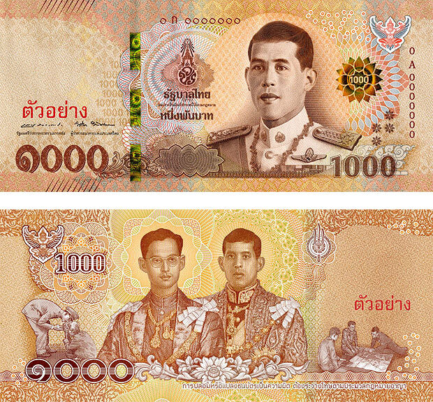1000 baht thailand.jpg