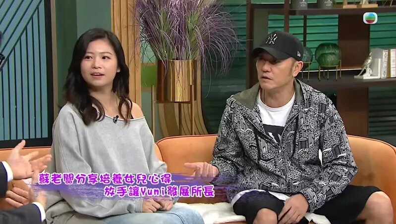 1 《流行都市》截圖.jpg