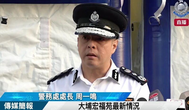 宏福苑五級火｜增至 160 死 有遺體驗出兩人DNA 屬婆婆及家傭 將移除及搜查棚架棚網.jpg