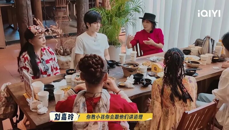 1 《一路繁花2》截圖.jpg