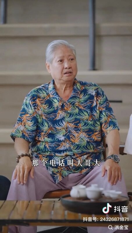 2 洪金寶抖音影片截圖.jpg