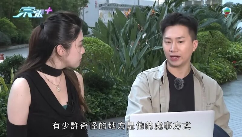 1 《東張西望》截圖.jpg