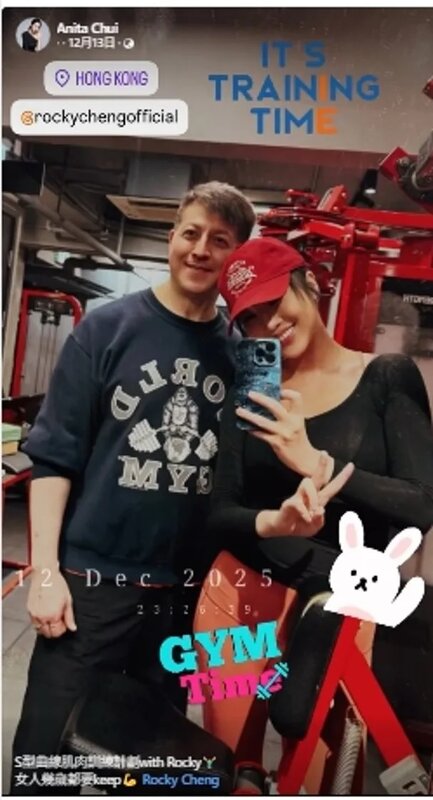 4 尋日先做Gym放閃。.jpg