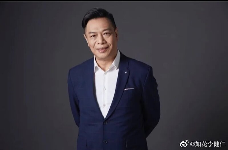 3 李健仁於2019年在深圳中風，一度半身癱瘓，積極做復健後大有改善。.jpg