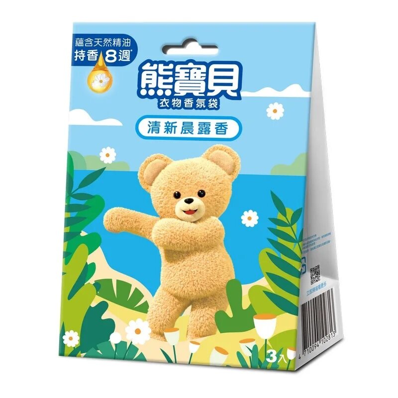 2 熊寶貝衣物清新噴霧及衣物香氛袋.jpg
