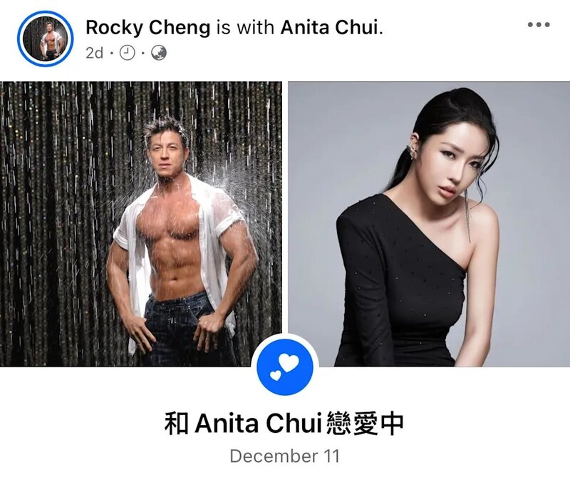 1 鄭健樂Rocky Facebook.jpg