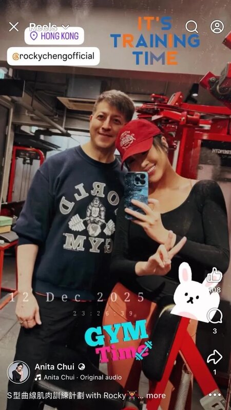 2 鄭健樂同崔碧珈喺Facebook post過合照.jpg