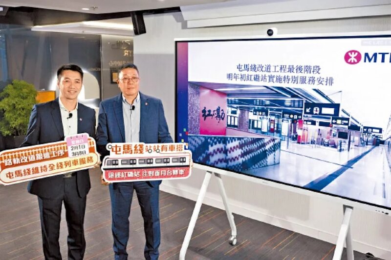 屯馬綫明年兩周日實施特別安排 乘客須紅磡站轉車 車程或多5分鐘.jpg