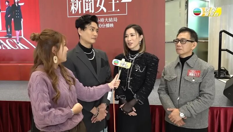 1 《TVB娛樂新聞台》截圖.jpg