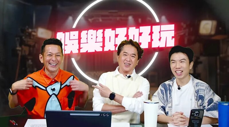 1 謝遜（右）同吳家樂及鄧兆尊主持youtube節目《娛樂好好玩》，.jpg
