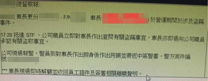 網傳涉事車長駕駛H2觀光線，在中環碼頭當場被解雇。FB：Martin Derek@巴士迷俱樂部.jpg