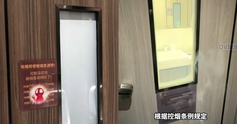 shenzhen toilet smoking.jpg