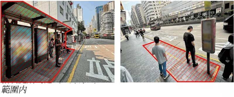 3 在巴士站等交通工具的劃定區域內逗留時，不論該人是否正在等車，亦不論有否他人在劃.jpg