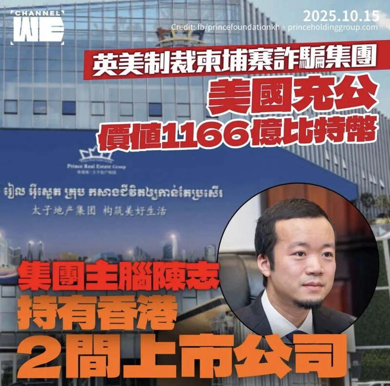 柬埔寨裔大亨    陳志   -  102.jpg