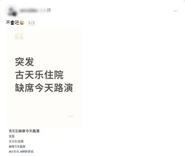 6 網友網上爆料。.jpg