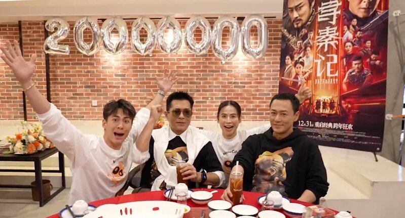 1 《尋秦記》累計票房破2000萬 古天樂率領拍片向觀眾報喜致謝 - 複製.jpg