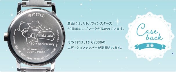 SEIKO07.jpg