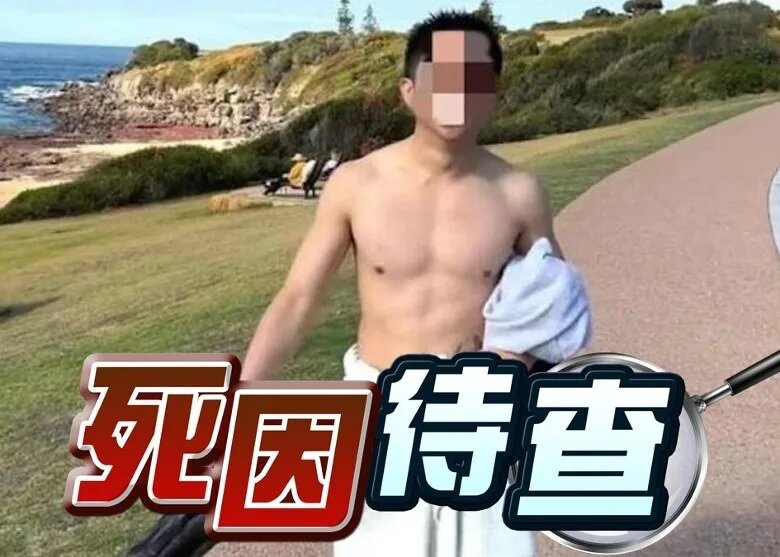 華漢西澳潛水捕龍蝦失蹤 疑遇鯊襲頭顱沖上沙灘.jpg