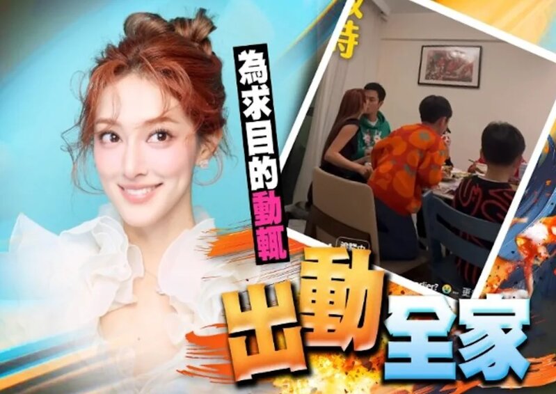 1 陳凱琳再登頂成2025「最吸金KOL」 佘詩曼飆升5位排No.4.jpg