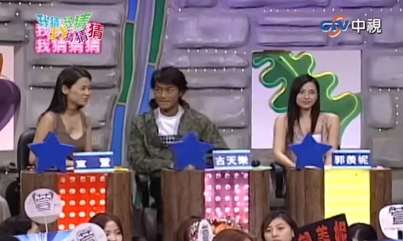 1 《尋秦記》電視版的三位主角於2002年曾到台灣宣傳，左起：宣萱、古天樂、郭羨妮。（.jpg