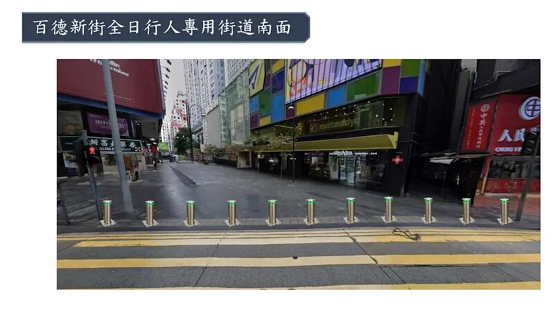 2 汽車防撞設施安裝位置。（區議會文件）.jpg