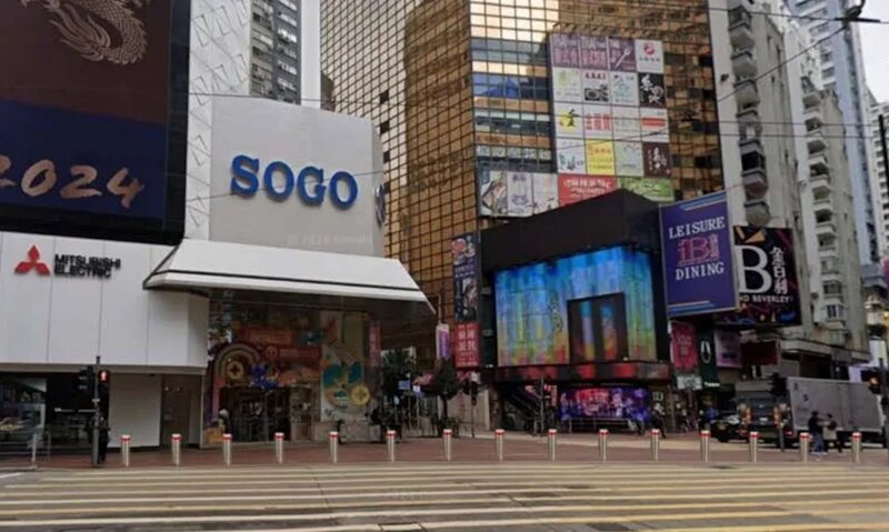 銅鑼灣SOGO外裝防撞欄︱區議員：位置有斟酌空間 選伸縮柱可兼顧不同需要.jpg