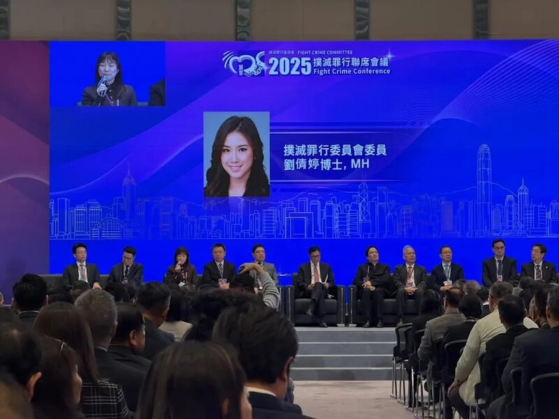 4 劉倩婷為撲滅罪行委員會成員.jpg