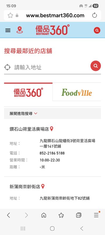Screenshot_20251202_150910_Samsung Internet.jpg
