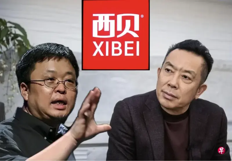 網紅 羅永浩（左） 與 西貝創辦人  賈國龍（右）.webp