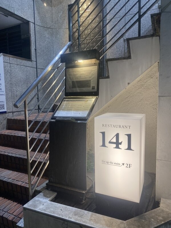 141restauranttokyo.jpg