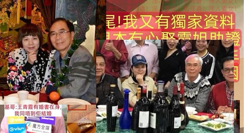 1 YouTuber「導遊哥哥」指李龍基與第二任妻子「阿霞」至今未辦理離婚手續，婚姻仍然有效。.jpg