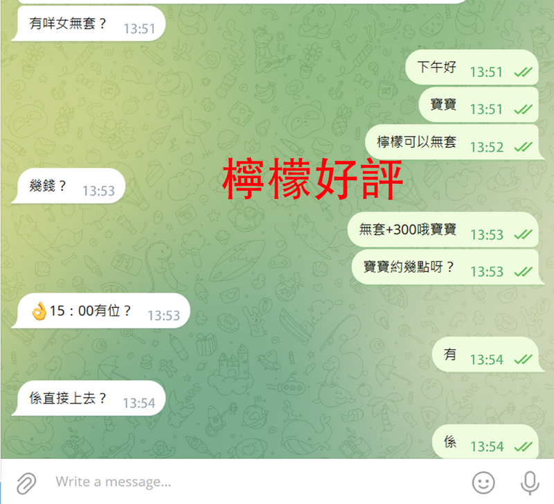 组 2 拷贝 6.png