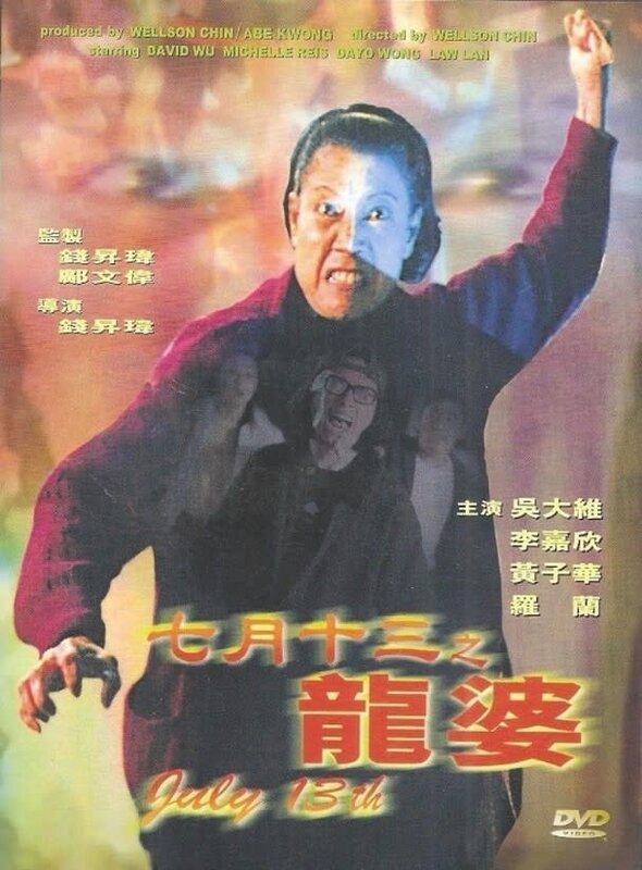 4 憑龍婆一角再創事業巔峰。.jpg