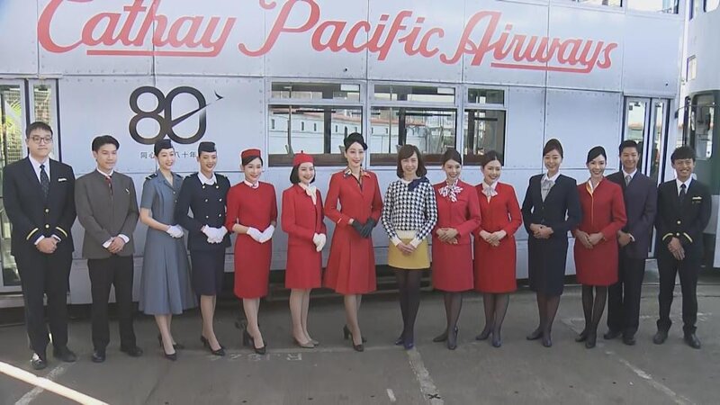 國泰航空成立80周年 前線員工穿上歷代經典懷舊制服執勤.jpg