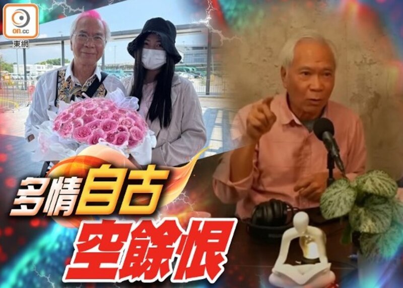 1 李龍基同王青霞分手認「今次衰咗」 買巨額保險8層樓贈前妻.jpg