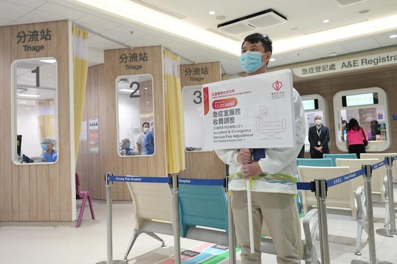 醫療收費改革︱急症室求診人次減近 15% 非緊急個案下跌逾三成.jpg