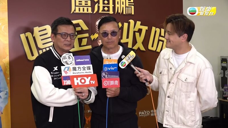 1 《TVB娛樂新聞台》截圖.jpg