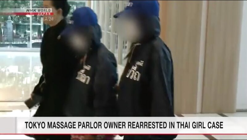 去年 11 月，一名年僅 12 歲泰籍女孩被發現在日本一間按摩院工作，引發日本國會關注法.jpg