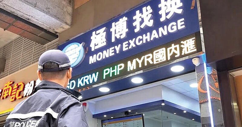 2 上周短短十二小時內，香港和日本接連發生三宗巨額日圓搶劫案，其中可能涉及洗錢和黑.jpg