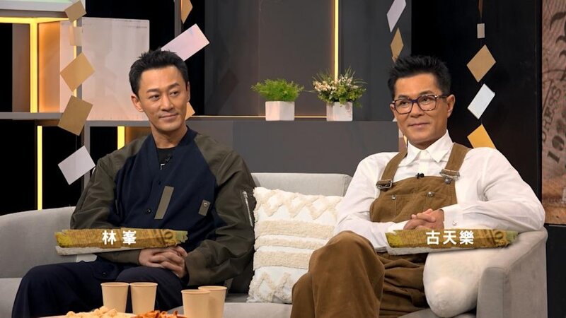 1 晚吹 – Chat KP 《尋秦記》古天樂、林峯談「現實生活中最近一次喊」的經歷.jpg