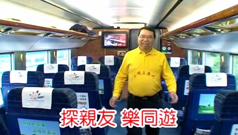 6 《小明上廣州》.jpg