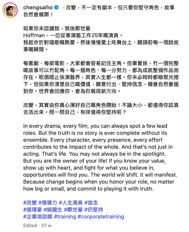 5 轉行做企業培訓師.jpg