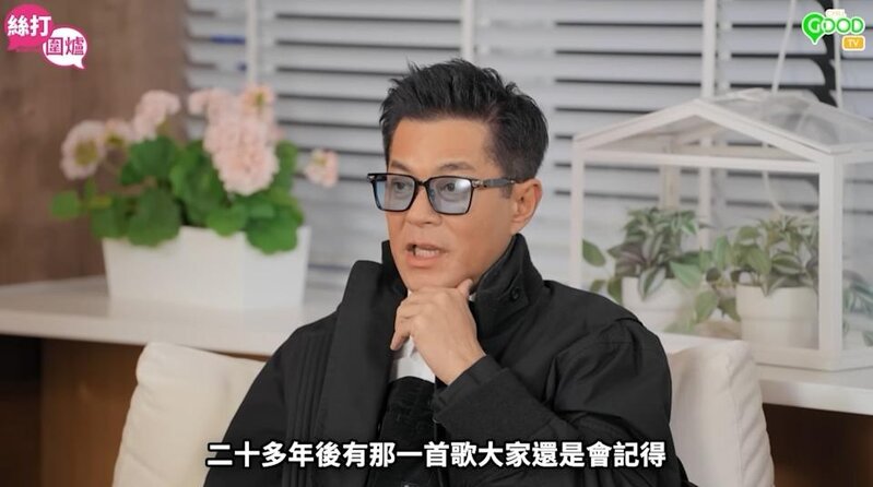 2 古天樂雖非唱家班，但由他主唱的《天命最高》與《今期流行》紅足廿年仍歷久不衰。.jpg