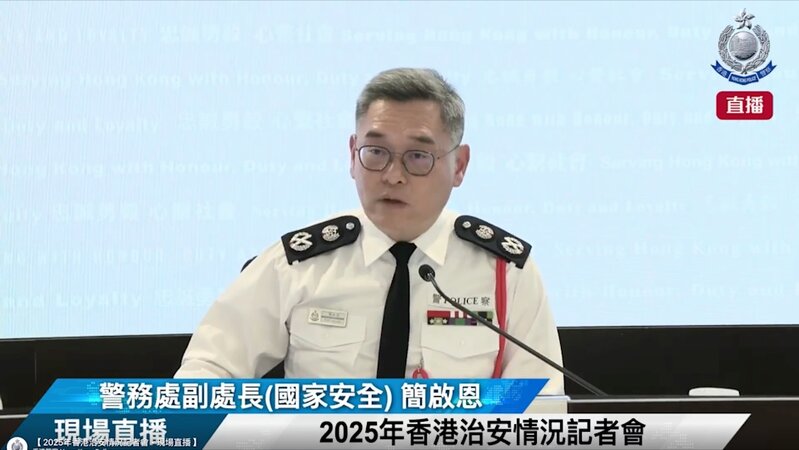 2 警務處副處長（國家安全）簡啟恩.jpg