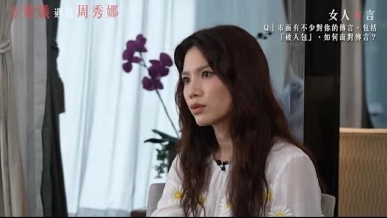 2 Yahoo娛樂圈翻查記錄，周秀娜2016年主演的電影為《iGirl夢情人》。周秀娜2017年憑主.jpg